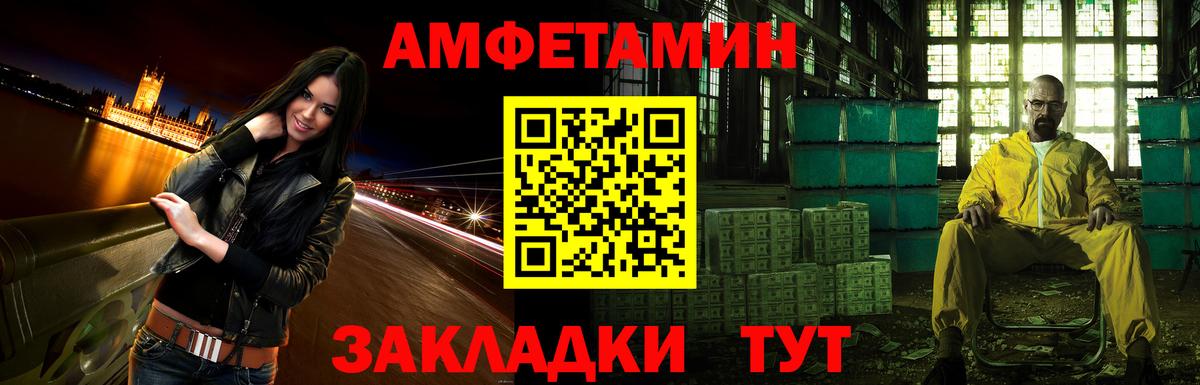 Amphetamine 97% Тельмана