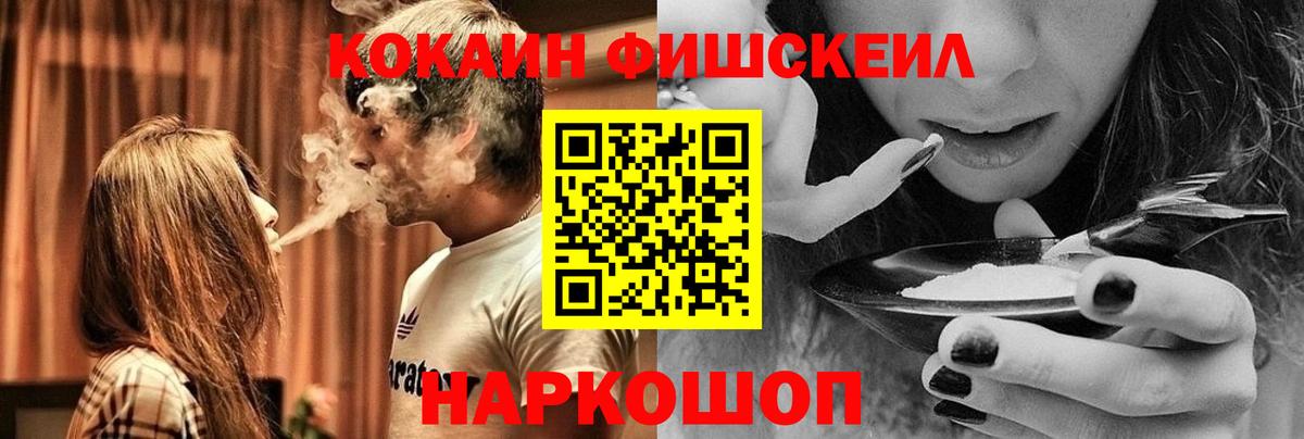 КОКАИН VHQ Тельмана