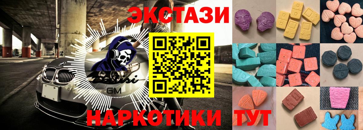 Экстази louis Vuitton  Вход с VPN  Экстази  Ecstasy бентли  Тельмана 