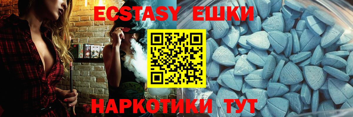 Экстази 300 mg Тельмана