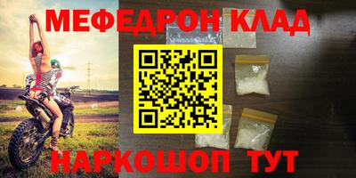 кокаин премиум Кинель