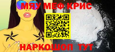 круглые Кимры
