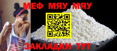 кокаин премиум Кинель