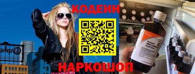 MESCALINE Кингисепп