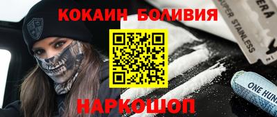 кокаин премиум Кинель