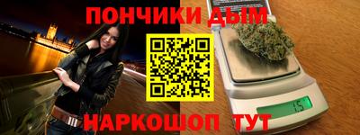 кокаин премиум Кинель
