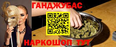 кокаин премиум Кинель