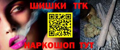 кокаин премиум Кинель