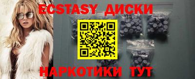 кокаин премиум Кинель