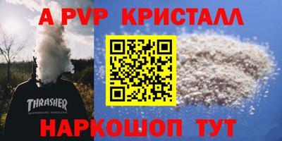 кокаин премиум Кинель