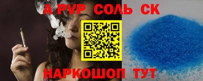 круглые Кимры