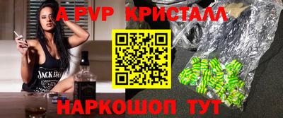 MESCALINE Кингисепп