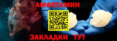мефедрон VHQ Кандалакша
