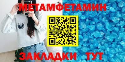 круглые Кимры
