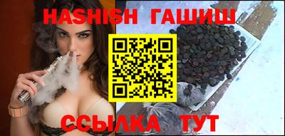 кокаин премиум Кинель