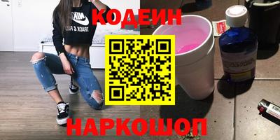 MESCALINE Кингисепп