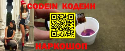 MESCALINE Кингисепп