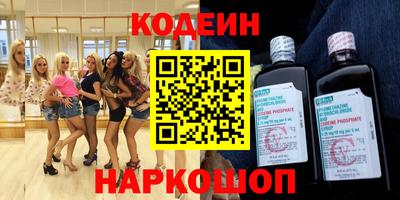 кокаин премиум Кинель