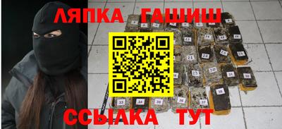 меф VHQ Камышлов