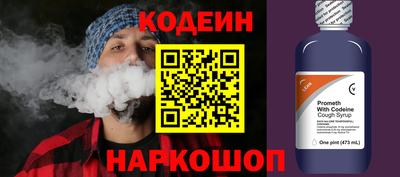 кокаин премиум Кинель