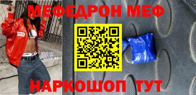 MESCALINE Кингисепп
