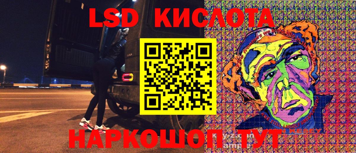 Тельмана  Марки N-bome  Вход с VPN  Марки NBOMe 1500мкг 
