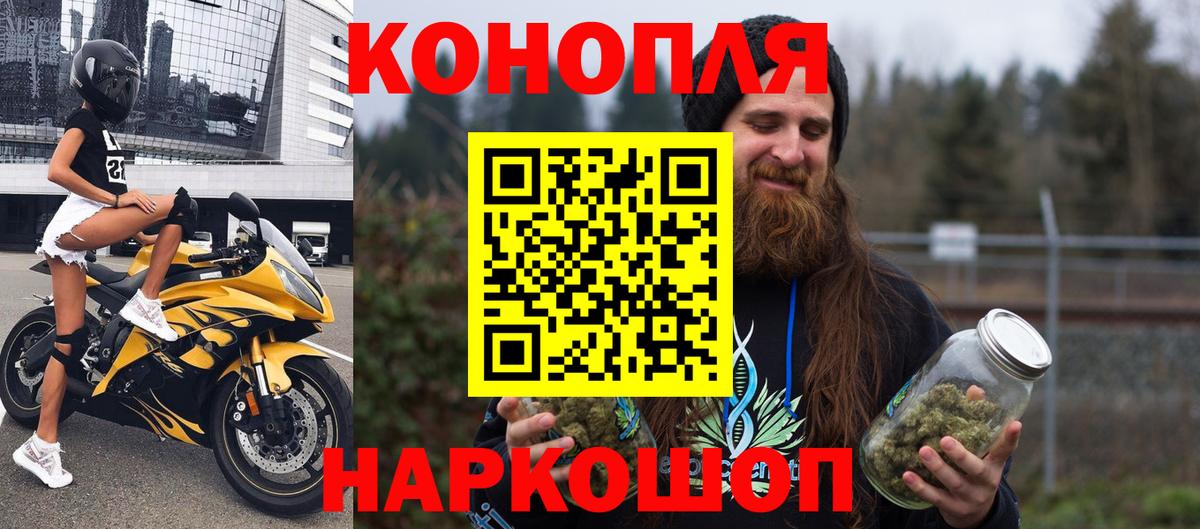 Тельмана  Конопля Ganja  Каннабис планчик  Вход с VPN 